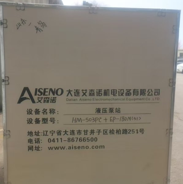  青岛车桥铸造必备! 80吨位液压钳,高效清理浇注系统